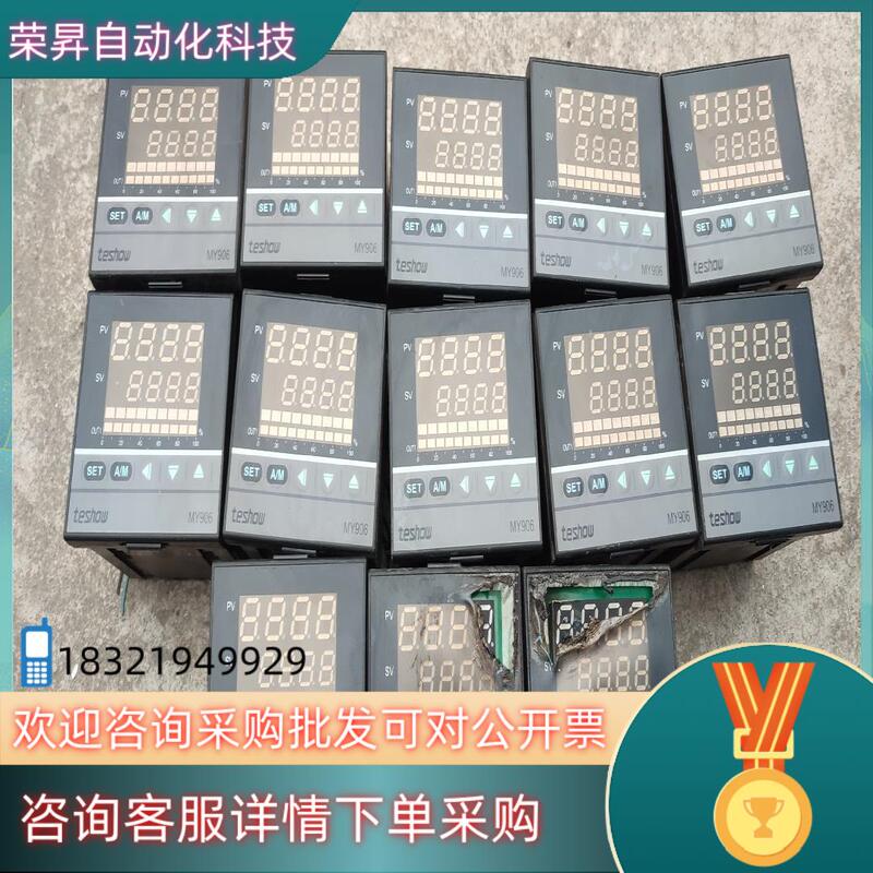 In-Stock Taiwan Songwen Temperature Control My906V-630 Three-Wire Proportional Motor Valve Pid Control Fd