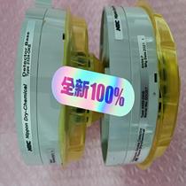 OKB fire detector Nippon 4452-OKB 4375-O