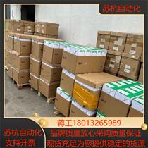 ATV930 frequency converter