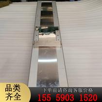 Auxiliary linear slide high-speed silent sealing module total length 925mm width 136mm