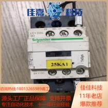 DC contactor LC1D25 BD 5-24VDC normal use