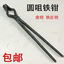 Round hole iron pliers round nose round head pliers blacksmith iron tweezers chiseling pliers manual clamps clamping pliers fire pliers