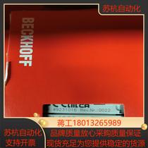 Agent for Beckhoff EL4028