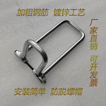 Electric hoist hook new steel type insurance card 5T10T traveling crane double beam hook set anti-detachment device