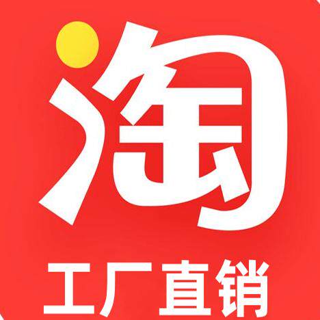 热销好物厂家店