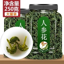 Long white Mountain ginseng flowers wild flower tea dried human raw flowers Northeastern 8 years Ginseng Flowers with Tea Bubble Water 500g