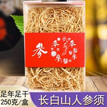 Ginseng shall be 500g non-special class Ginseng Changbai Mountain ginseng 6-8 years of ginseng shall be raw with white ginseng