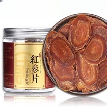 Long White Mountain Red Ginseng Red Ginseng Red Ginseng Red 3 Red G Slice without Sugar Tohoku Non-Korean Gao Li Dont Straight in