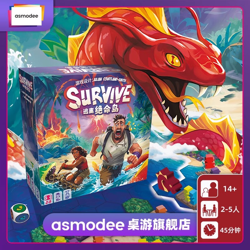 Authentic Escape from Atlantis Board Game Card the Island Adult Multiplayer Casual Party Tabletop Game