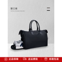 楚江南 Сумка для путешествий с разделителями для влюбленных, ремешок для сумки, спортивная сумка, вместительный и большой чемодан, сумка для техники