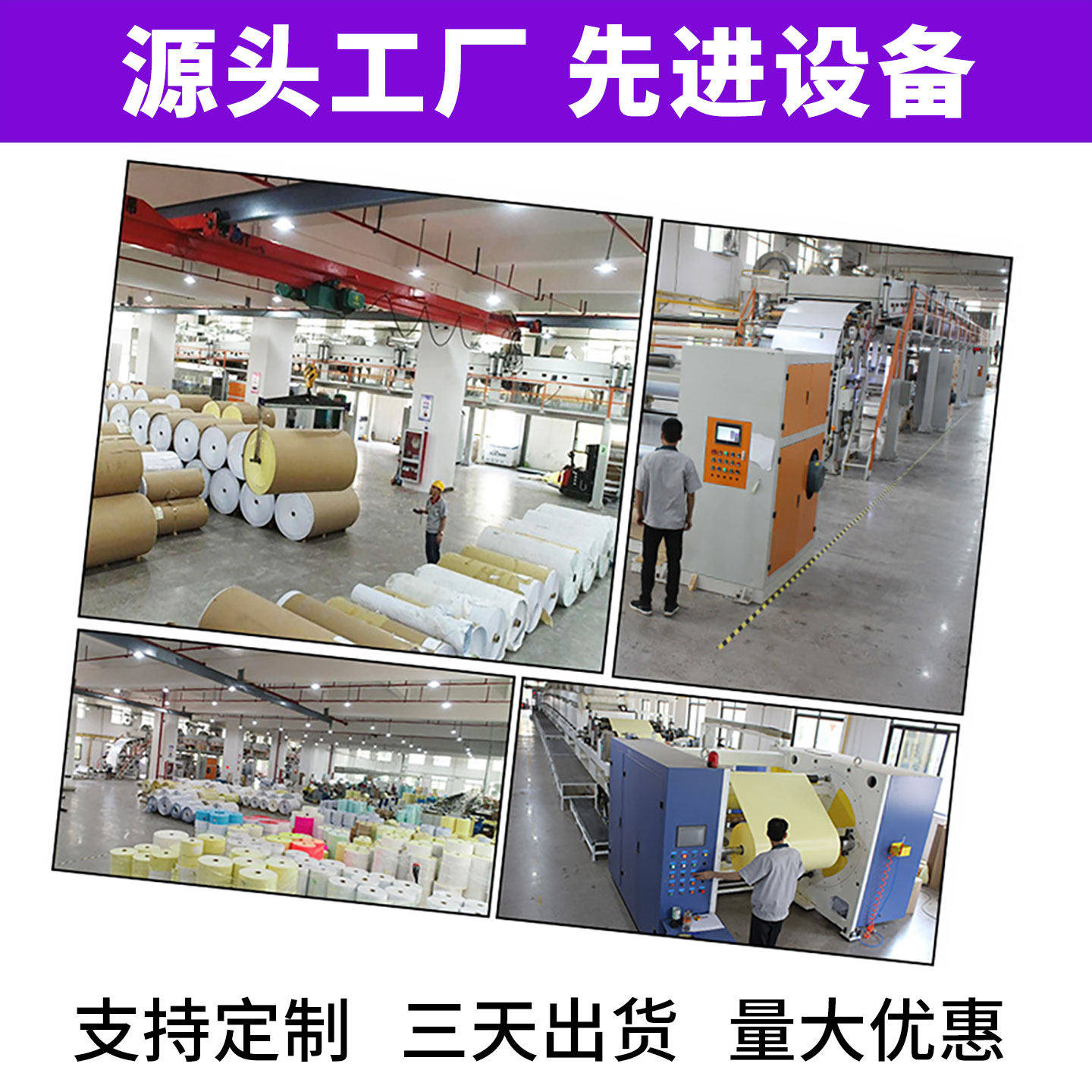 Three-Proof Thermal Printing Paper Label Paper, Whole Box 60*403050 70 80 90 100X100 Blank Adhesive Barcode Paper, Express Delivery Supermarket Price Weighing Paper, Waterproof Milk Tea Stickers, Best-Selling List