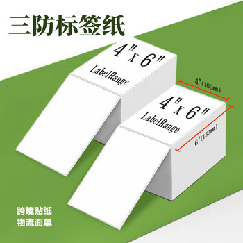 Thickened and Adhesive Foldable Waterproof, Oil-Proof, Scratch-Resistant Thermal Label Paper 100X100, Three-Proof Adhesive Sticker, Aliexpress Clear Barcode Sticker, Amazon Warehouse Office General-Purpose Express Delivery Label