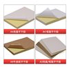Self-Adhesive Sticker A4 White Blank with Adhesive Backing Smooth Surface Matte Surface 80g Laser Inkjet Printer Paper A3 A5 Non-Adhesive Kraft Label Paper 100 Sheets A4 Self-Adhesive Printing Paper