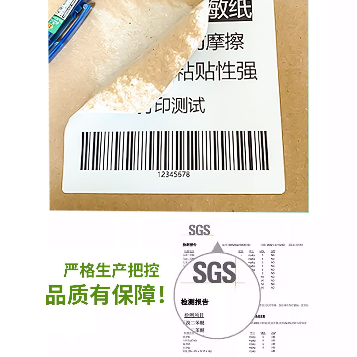 Portable Handheld Printer Thermal Label Paper High-Definition Triple-Protection Thermal Adhesive Sticker Small Tube Core Bluetooth Printer Label Paper Special Waterproof Scratch-Resistant Small Roll Core Barcode Printing Paper