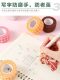 Protective Finger Bandage for Girls, Cute and Good-Looking, for Writing and Homework, Anti-Callus, Anti-Wear, Self-Adhesive Sports Bandage Roll for Primary School Students