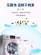 Washing Machine Drum Cleaner, Non-Effervescent Tablets, Household Drum and Pulsator Machines, Powerful Descaling, Stain and Bacteria Removal