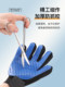 Cat Grooming Gloves Pet Supplies Comb Cat Brush Dog Hair Brush Deshedding Brush Grooming Tool Hair Removal Gloves