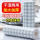 Grid-Patterned Lazy Cleaning Cloth, Disposable and Washable, Dual-Use for Dry and Wet, Thickened Oil-Removing Paper Towel, Non-Greasy Dishcloth