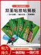 Powerful Sticky Fly Paper, Fly Trap, Sticky Insect Board, Household Fly Killer, Fly Trap, Fly Killer, Household Use