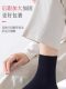 Men's Socks for Autumn and Winter, New Casual Versatile Sweat-Absorbent Sports Style Basketball Trendy Socks, Comfortable Men's Mid-Calf Socks