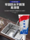 Sealing Agent for Ceramic Tiles and Floor Tiles, Special for Wood Floor Gaps, Sealing Repair Paste, Caulking Agent, Household Glue