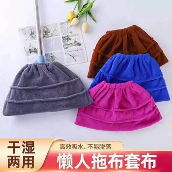 Multifunctional Household Lazy Broom Head Cover for Sweeping, Cleaning, Absorbing Water, and Picking up Hair, Magic Broom Cloth with Soft Bristles Mop