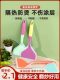 Non-Stick Spatula, Special High-Temperature Resistant Spatula for Cooking, Does Not Damage the Pot, Silicone Pancake Baking Scraper, Household Kitchen
