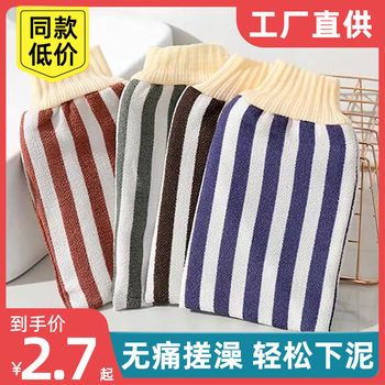 Thick Bath Towel, Powerful Exfoliating Tool, Double-Sided for Men and Women, Home Use Back Scrubber, Adult Bath Scrubber