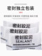 White Clay for Home Use, Waterproof, Leak-Proof, Air Conditioning Hole Sealing Clay, Hole-Filling Clay, Clay for Sealing Wall Holes
