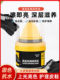 Shoe Polishing Magic Shoe Polish Black Colorless Universal Leather Shoe Polish Genuine Leather Shoe Brown Repair Liquid Shoe Polish Maintenance Oil