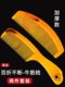 Large Peach Wood Comb Gift Peach Wood Comb Hairdressing Comb Anti-Static Portable Makeup Small Comb with Handle Moon Comb