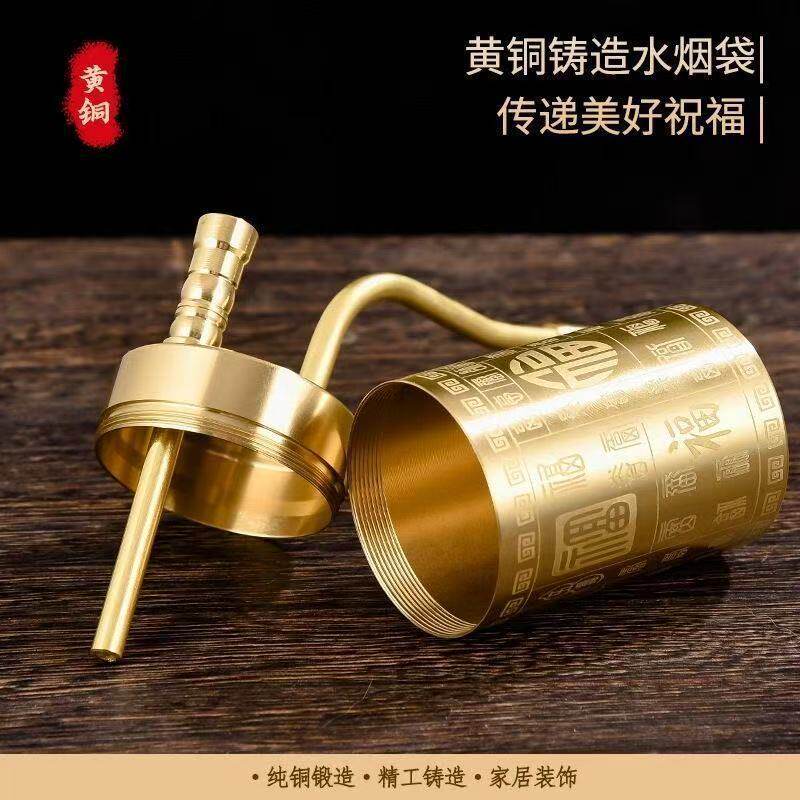 黄铜水烟袋男士百福四用罐子过滤水烟壶插烟斗老式旱烟斗烟嘴轻便评价