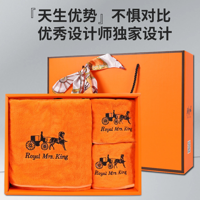Popular Gift Box Set of Three Bath Towels in Hermès Orange, Includes Packaging, Store Celebration Gift, Customer Retention Giveaway