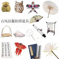 Hanfu Ancient Wind Photo Props for Authentic Shooting Umbrella Lantern Fan Subflute Kite Flowers Basket Book Wine Curling Scrolls Hand Held