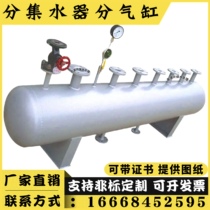 Water collector Water collector Central air conditioning HVAC Steam boiler sub-cylinder sub-cylinder gas storage tank