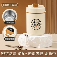 Хаки вкладыш из нержавеющей стали