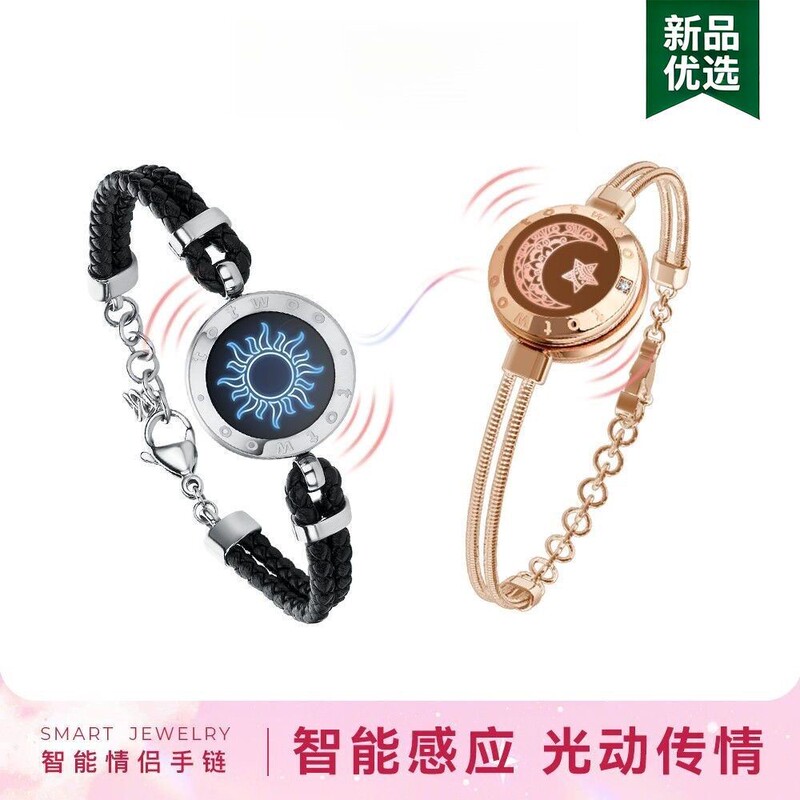 Best Friend Call Bracelet, Luminous Sensor Bracelet, Creative Bracelet Gift for Students in Long-Distance Relationships, Couple Gift for Those Born in the 10Th Year Best Friend Call Bracelet, Luminous Sensor Bracelet, Creative Bracelet Gift for Students in Long-Distance Relationships, Couple Gift for Those Born in the 10Th Year