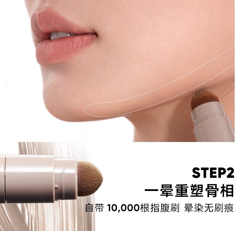 【香港直郵】 JUDYDOLL橘朵 橘朵 明星單品 光影提亮液 #01氣色粉白自然啞光提亮暗沉肌救星妝前乳+修容二合一