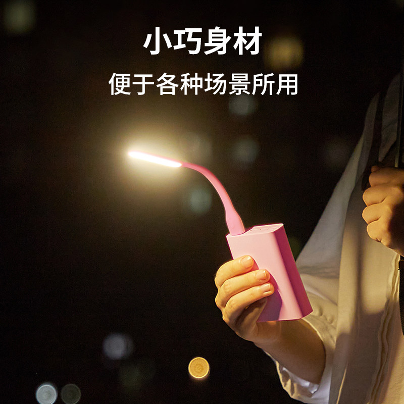 Portable Led Light, Flicker-Free, Single-Speed, Suitable for Power Banks, USB Light Strip, Plug-In Type, Outdoor Portable Night Light, Mini Light, Portable