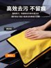 Car Cleaning Towel, Car Cleaning Cloth, Special Car Wash Cloth, Absorbent Cloth for Car Interiors, Glass, Electric Vehicles, Lint-Free