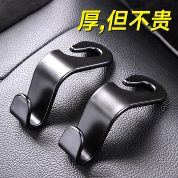 [Buy One Get Two]Car Hook, Car Hook for Use in the Car, Seat Back, Multifunctional In-Car Item, Cartoon Head