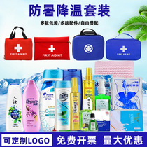 Summer heatstroke prevention and cooling package employee worksite heatstroke prevention and cooling supplies set high temperature condolences gift package cooling and heat relief package