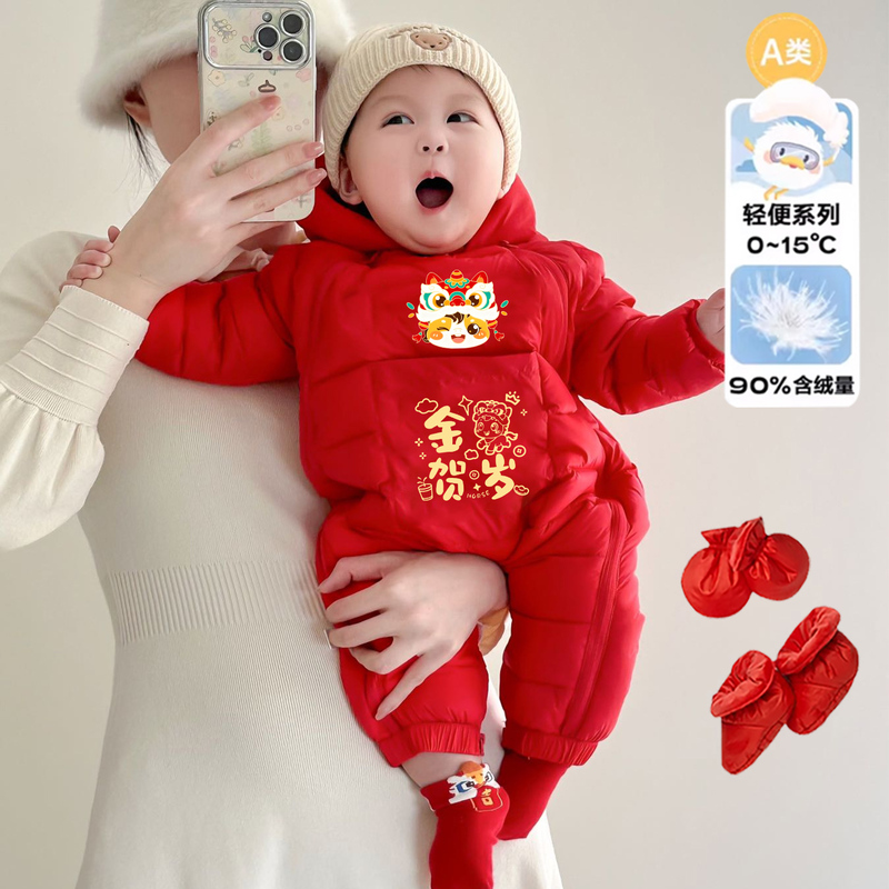 Spring Festival Newborn Baby Clothes, Long-Sleeved Jumpsuit, down Jacket, White Duck Down, Warm, Celebrating the Year of the Horse, Red and Festive Spring Festival Newborn Baby Clothes, Long-Sleeved Jumpsuit, down Jacket, White Duck Down, Warm, Celebrating the Year of the Horse, Red and Festive