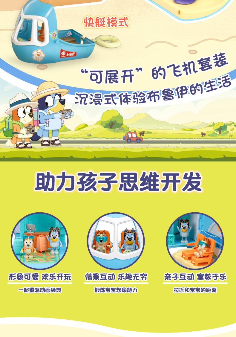 Product image 84