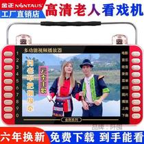 The elderly watch the theater and sing the theater the elderly have a large screen the elderly have a large volume square dance player display