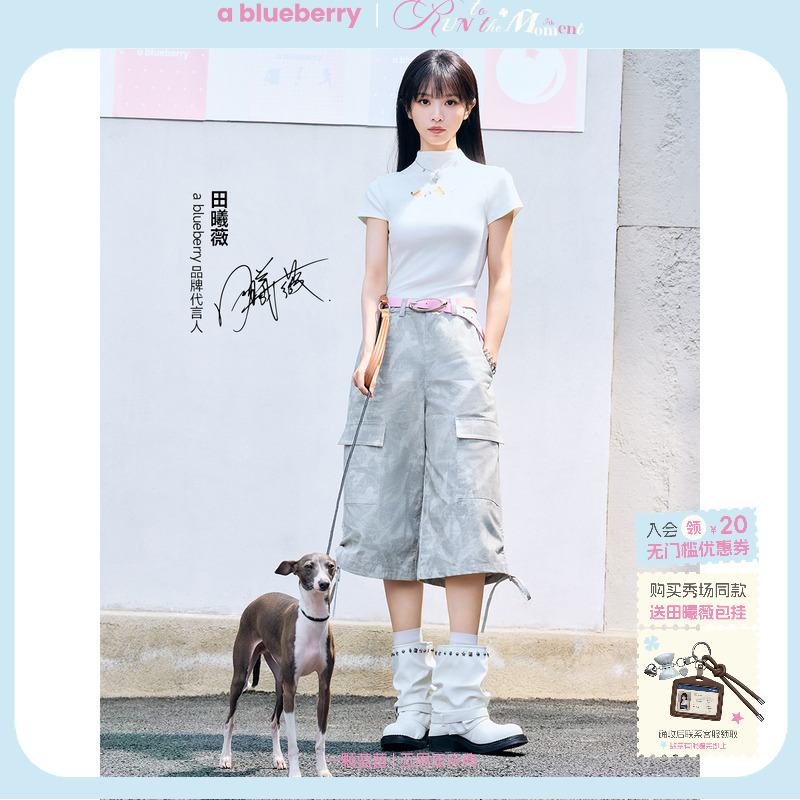 Tian Xiwei's Same Style Ablueberry Camouflage Cargo Pants for Women, Summer Loose Straight-Leg Sweet Cool Style Cropped Pants