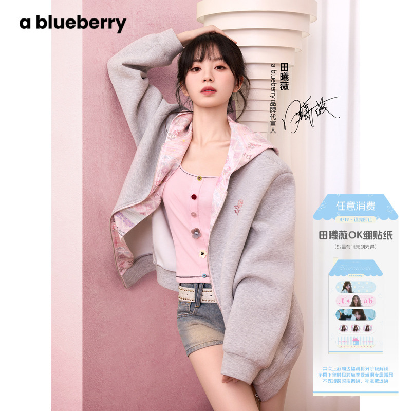 [Same Style as Tian Xiwei] Abblueberry Gray Hooded Sweatshirt Jacket for Women, Autumn 26, Korean Style Sweet Top