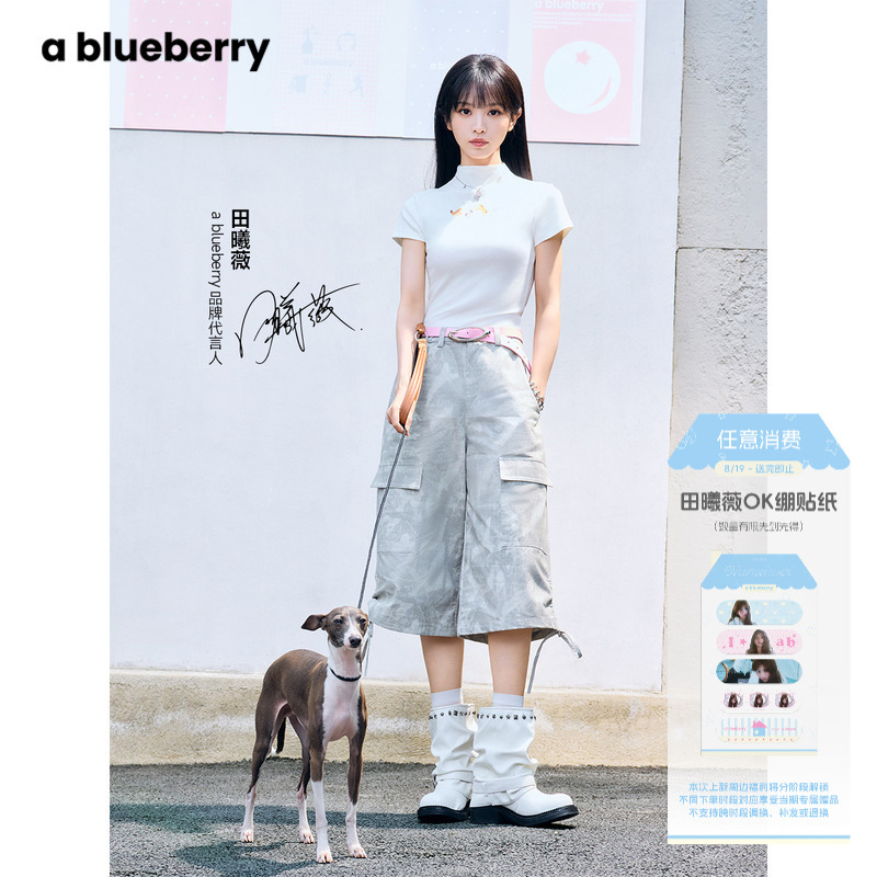 Tian Xiwei's Same Style Ablueberry Camouflage Cargo Pants for Women, Summer Loose Straight-Leg Sweet Cool Style Cropped Pants Tian Xiwei's Same Style Ablueberry Camouflage Cargo Pants for Women, Summer Loose Straight-Leg Sweet Cool Style Cropped Pants