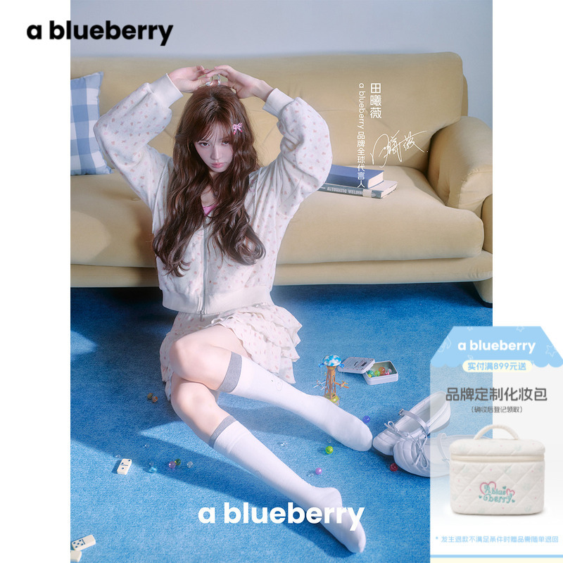 Tian Xiwai's Same Style Ablueberry Rabbit Ear Hooded Sweatshirt Jacket for Women 2026 Autumn New Sweet Top