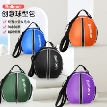 Basketball bag cross-shoulder training sports backpack waterproof storage bag portable mesh bag college childrens football bag